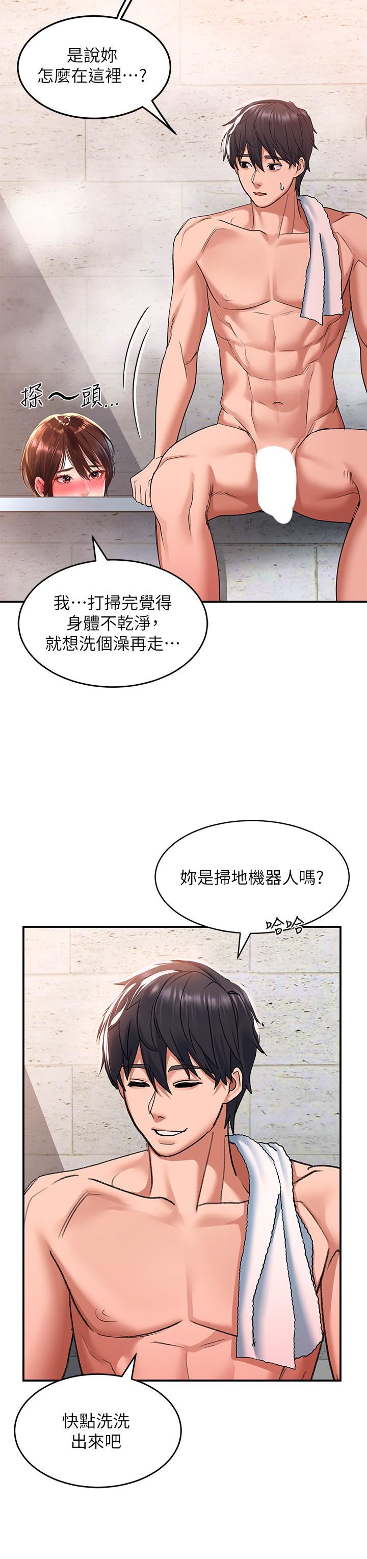 《请滑入解锁》漫画最新章节第25话 - 忍不住了…快插进来!免费下拉式在线观看章节第【28】张图片