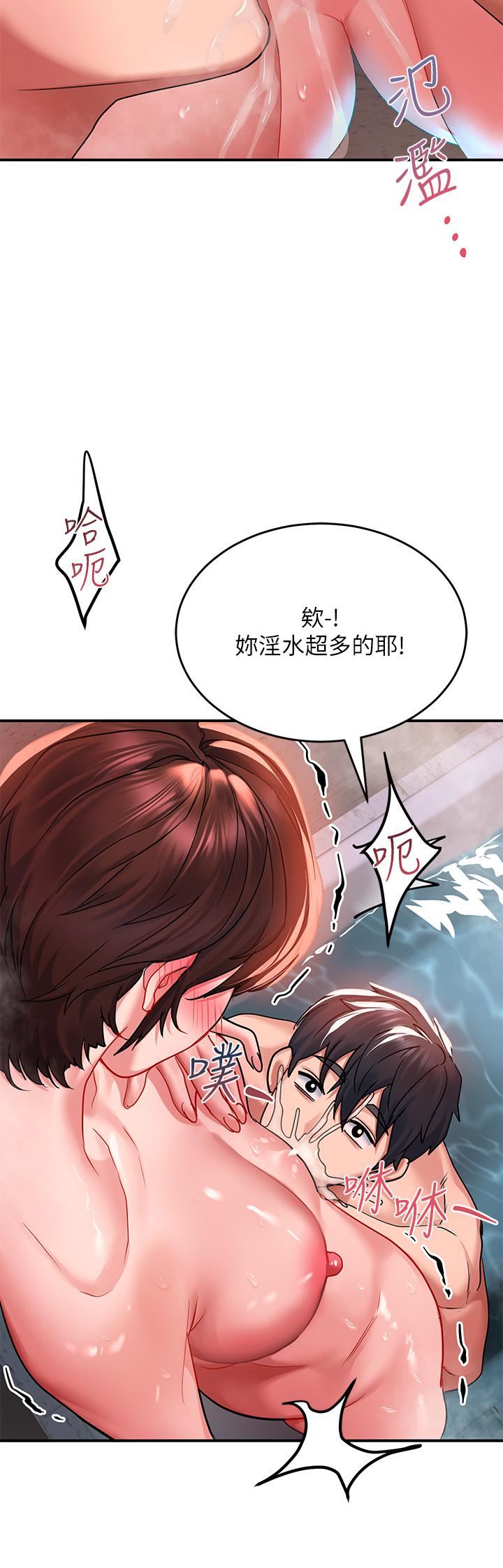 《请滑入解锁》漫画最新章节第26话 - 直捣子宫的快感免费下拉式在线观看章节第【19】张图片