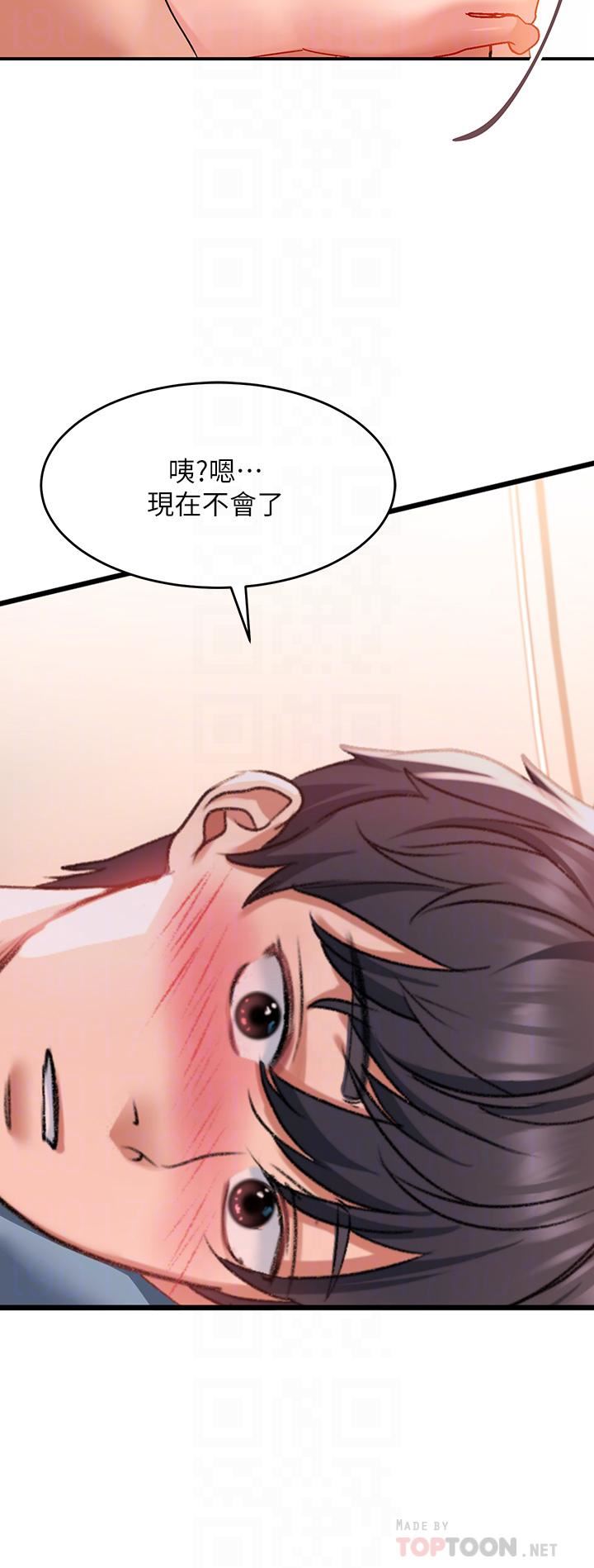 《请滑入解锁》漫画最新章节第28话 - 紧到无法自拔的蜜穴♥免费下拉式在线观看章节第【10】张图片