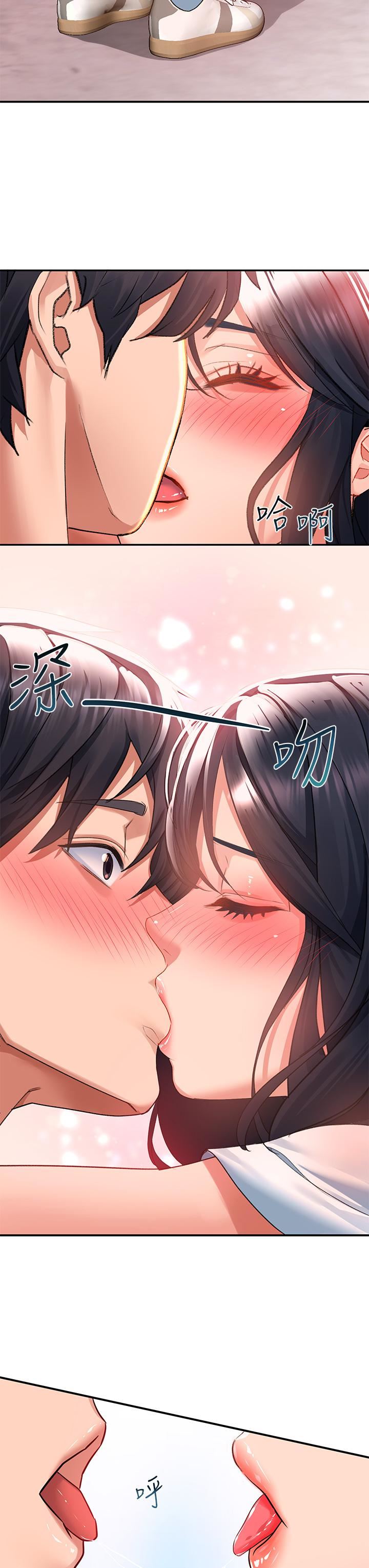 《请滑入解锁》漫画最新章节第28话 - 紧到无法自拔的蜜穴♥免费下拉式在线观看章节第【23】张图片