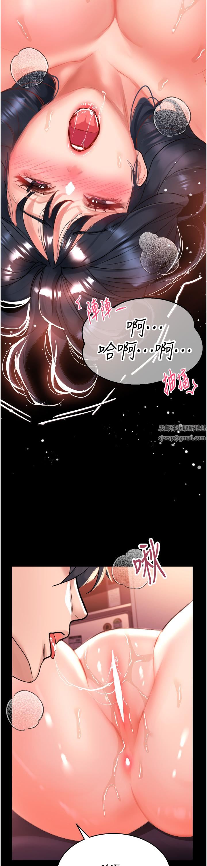 《请滑入解锁》漫画最新章节第31话 - 可以关灯做吗…?免费下拉式在线观看章节第【23】张图片