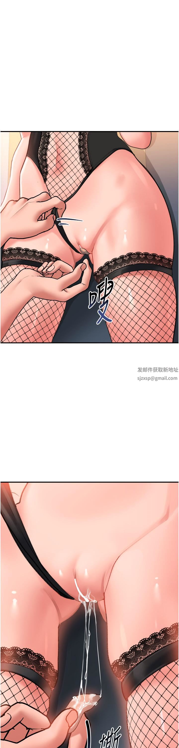 《请滑入解锁》漫画最新章节第33话 - 衣服可爱还是我可爱?免费下拉式在线观看章节第【35】张图片