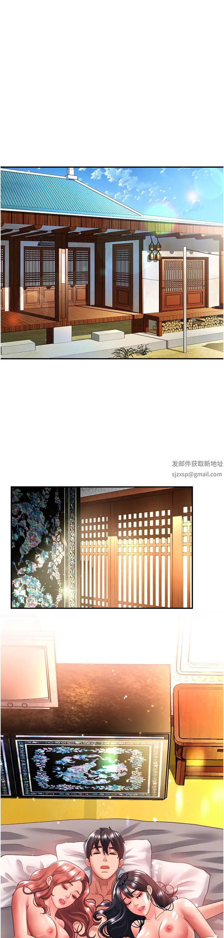 《请滑入解锁》漫画最新章节第70话 - 多重玩法一次满足免费下拉式在线观看章节第【41】张图片