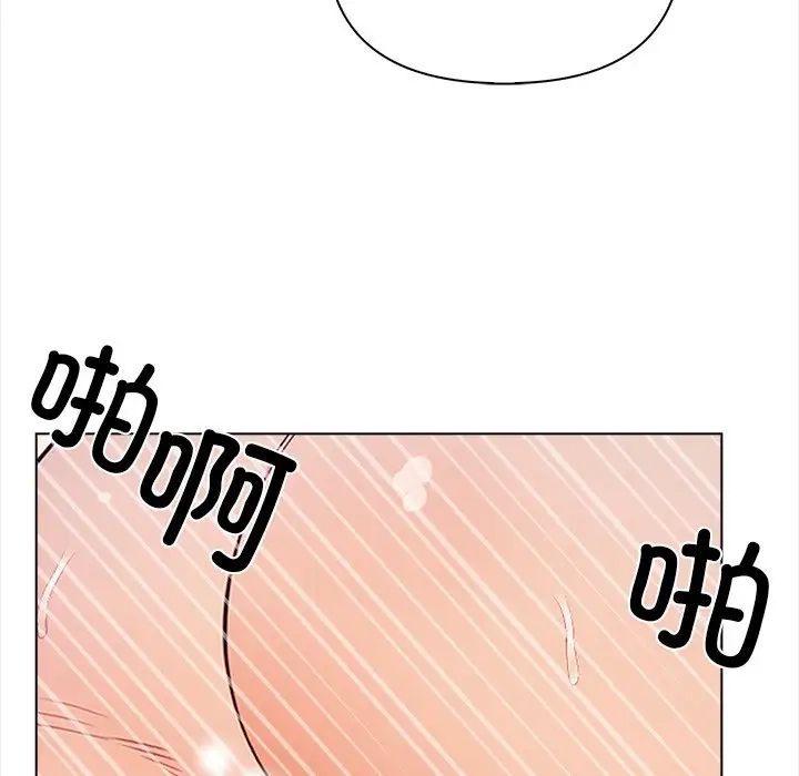 《情侣游戏》漫画最新章节第1话免费下拉式在线观看章节第【48】张图片