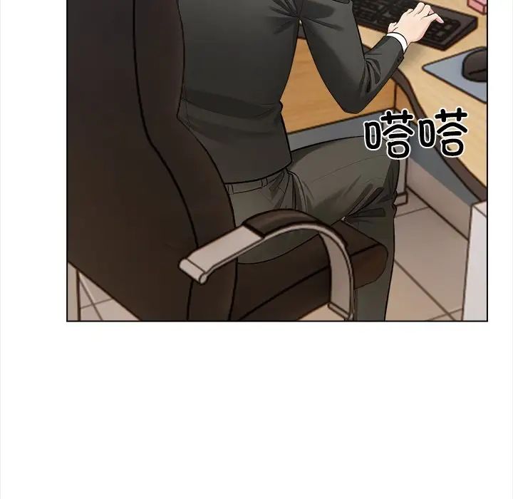 《情侣游戏》漫画最新章节第1话免费下拉式在线观看章节第【118】张图片