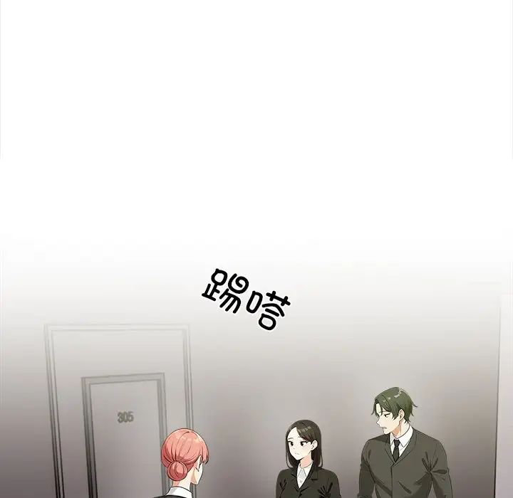 《情侣游戏》漫画最新章节第1话免费下拉式在线观看章节第【171】张图片