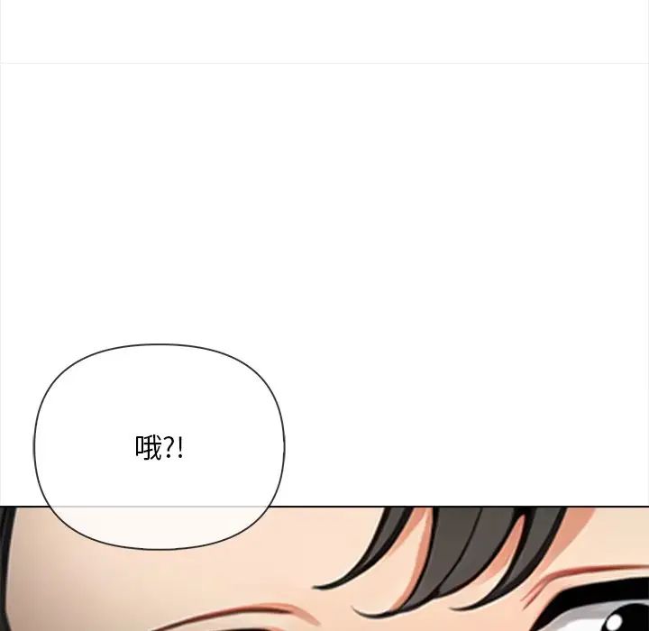 《情侣游戏》漫画最新章节第1话免费下拉式在线观看章节第【136】张图片