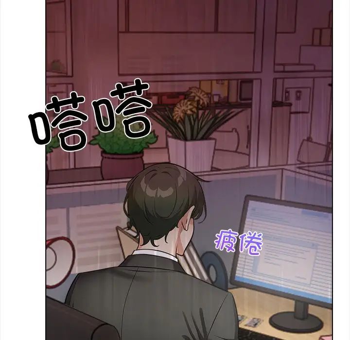 《情侣游戏》漫画最新章节第1话免费下拉式在线观看章节第【117】张图片