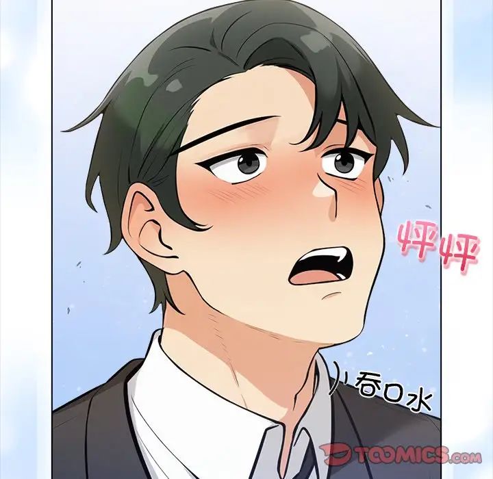 《情侣游戏》漫画最新章节第2话免费下拉式在线观看章节第【76】张图片