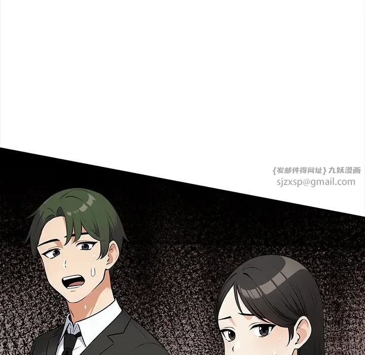 《情侣游戏》漫画最新章节第2话免费下拉式在线观看章节第【11】张图片