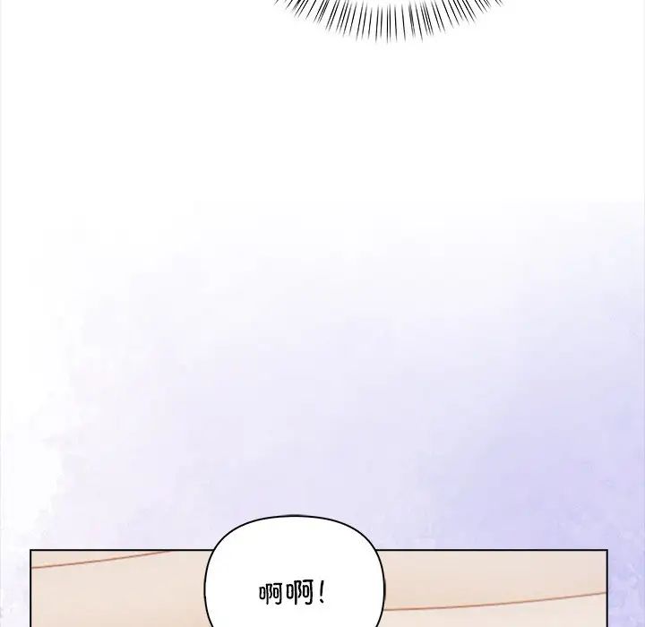 《情侣游戏》漫画最新章节第2话免费下拉式在线观看章节第【115】张图片