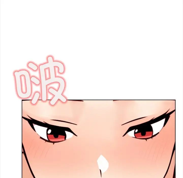 《情侣游戏》漫画最新章节第3话免费下拉式在线观看章节第【132】张图片