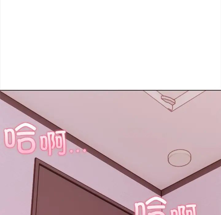 《情侣游戏》漫画最新章节第3话免费下拉式在线观看章节第【116】张图片