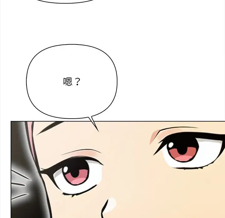 《情侣游戏》漫画最新章节第3话免费下拉式在线观看章节第【65】张图片