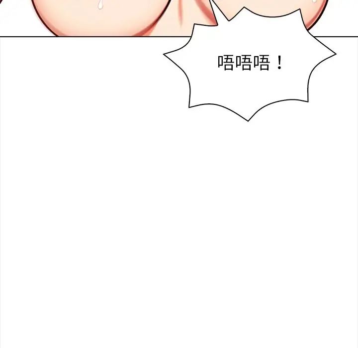 《情侣游戏》漫画最新章节第3话免费下拉式在线观看章节第【155】张图片