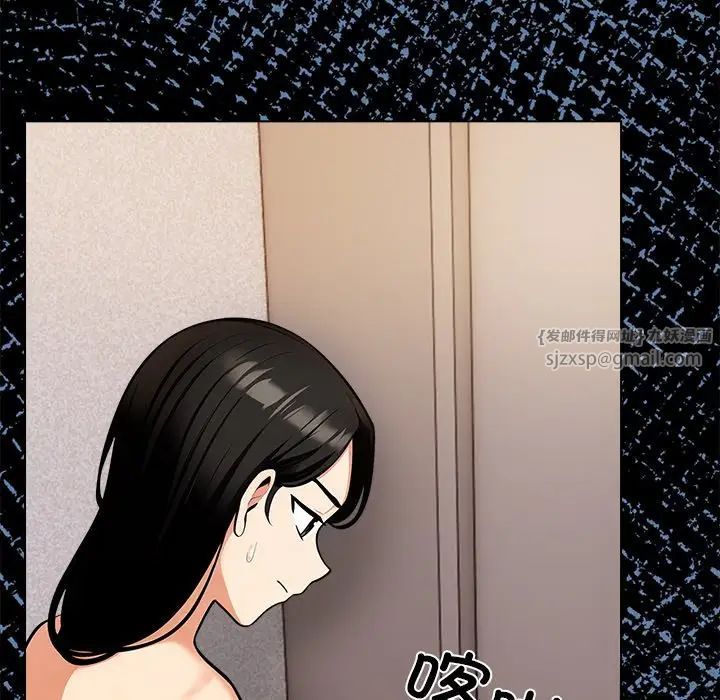 《情侣游戏》漫画最新章节第3话免费下拉式在线观看章节第【76】张图片