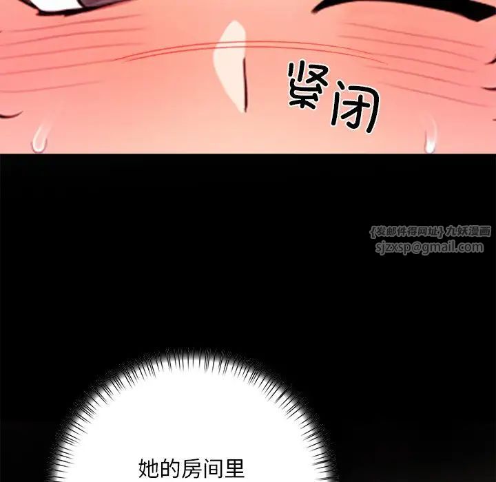 《情侣游戏》漫画最新章节第4话免费下拉式在线观看章节第【45】张图片