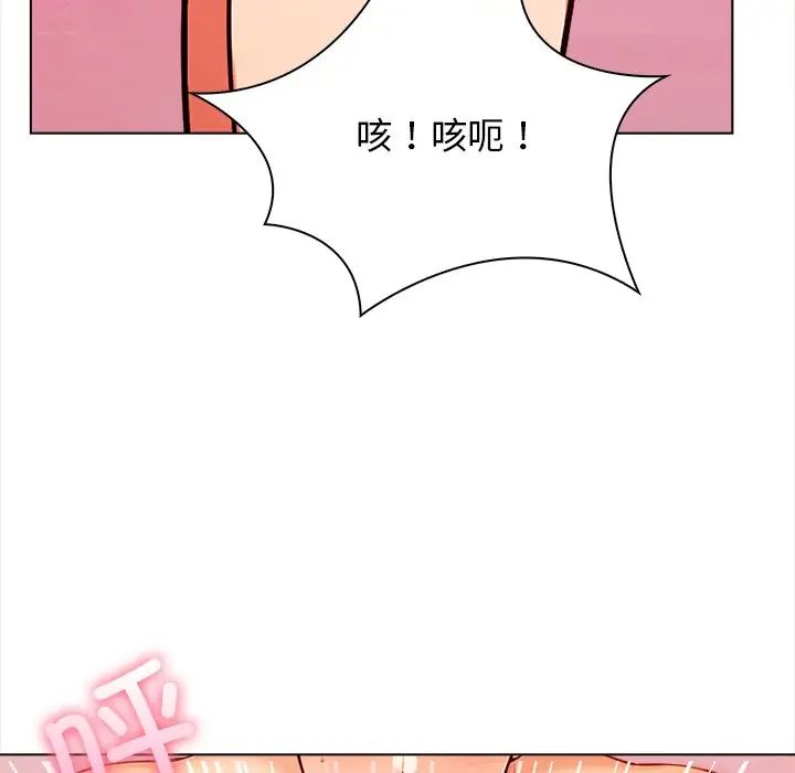 《情侣游戏》漫画最新章节第4话免费下拉式在线观看章节第【16】张图片