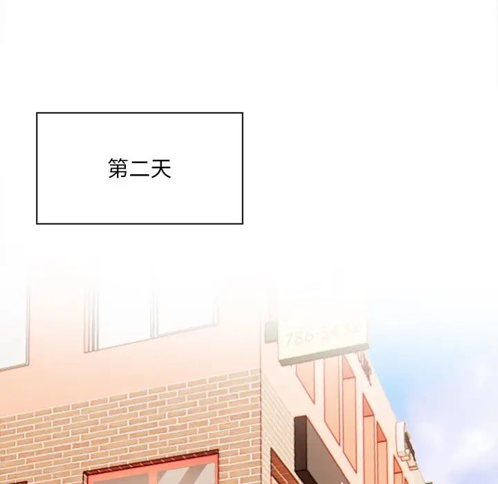 《情侣游戏》漫画最新章节第4话免费下拉式在线观看章节第【151】张图片