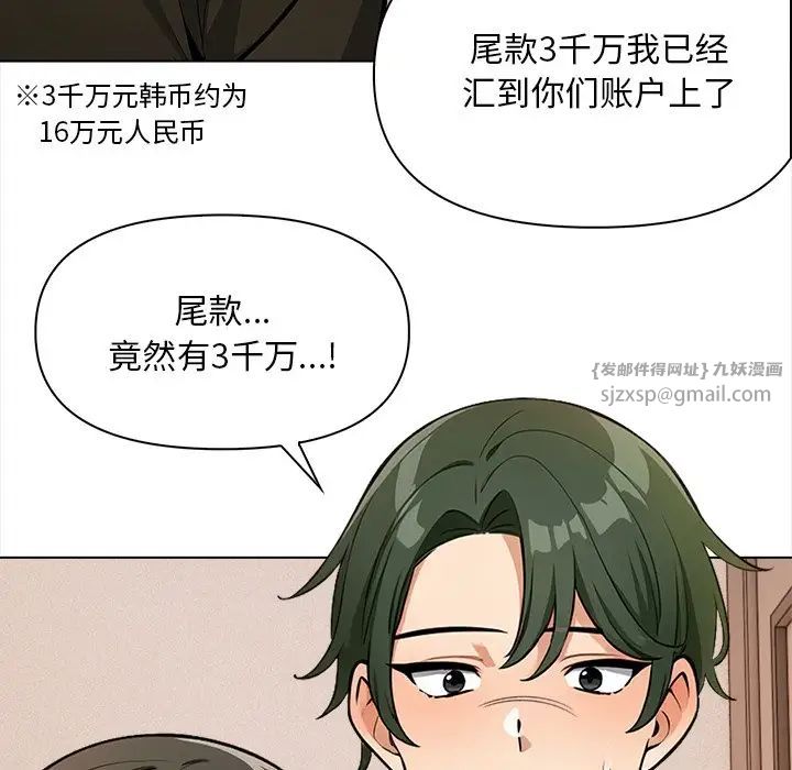 《情侣游戏》漫画最新章节第4话免费下拉式在线观看章节第【128】张图片