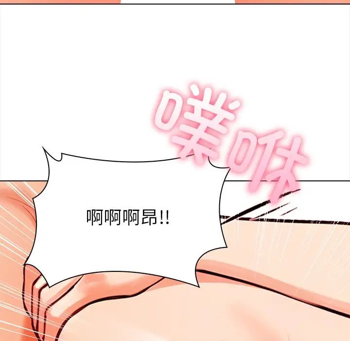 《情侣游戏》漫画最新章节第4话免费下拉式在线观看章节第【97】张图片