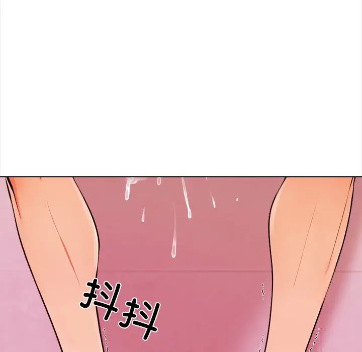 《情侣游戏》漫画最新章节第4话免费下拉式在线观看章节第【42】张图片