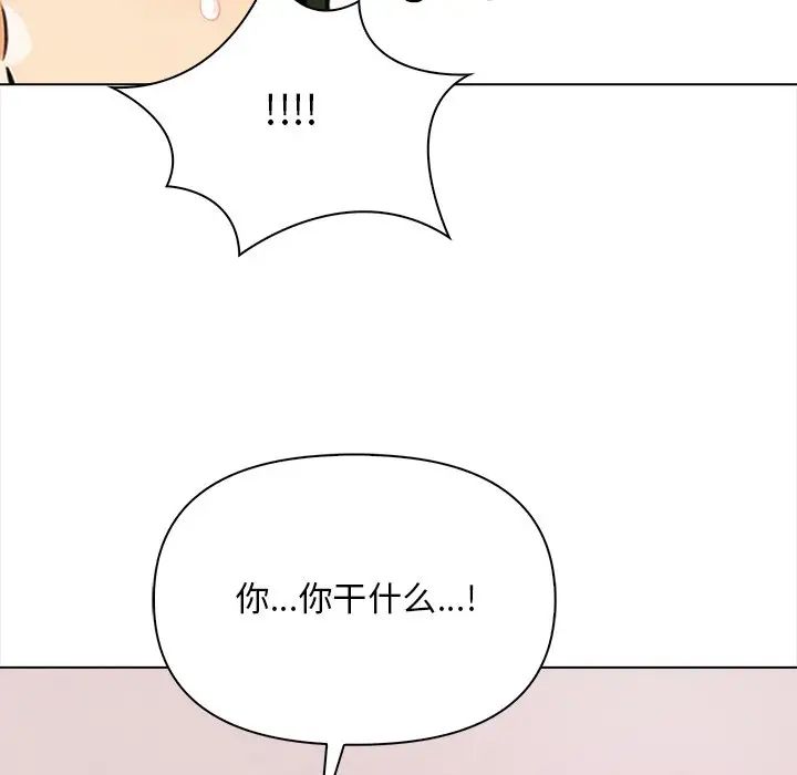 《情侣游戏》漫画最新章节第4话免费下拉式在线观看章节第【69】张图片