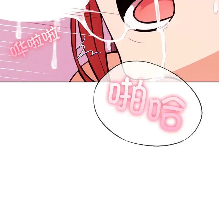 《情侣游戏》漫画最新章节第4话免费下拉式在线观看章节第【24】张图片