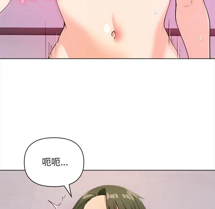 《情侣游戏》漫画最新章节第4话免费下拉式在线观看章节第【40】张图片