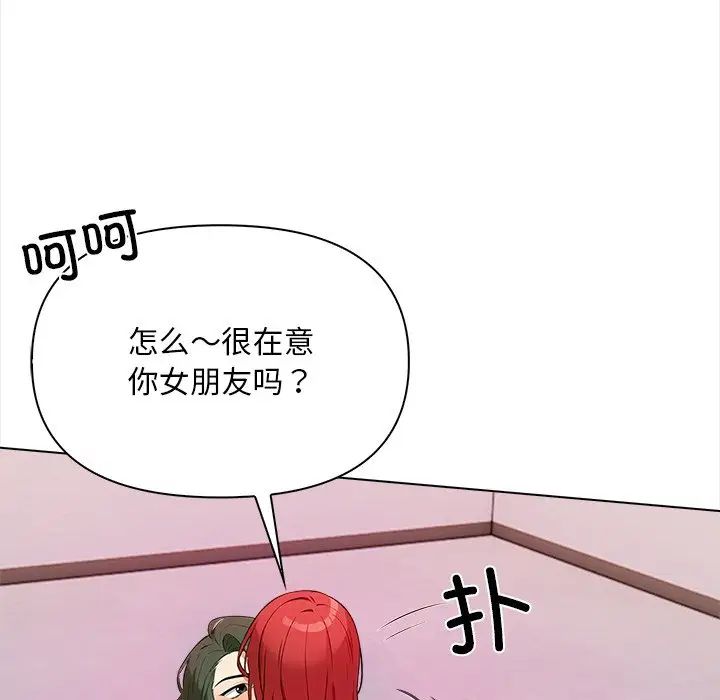 《情侣游戏》漫画最新章节第4话免费下拉式在线观看章节第【28】张图片