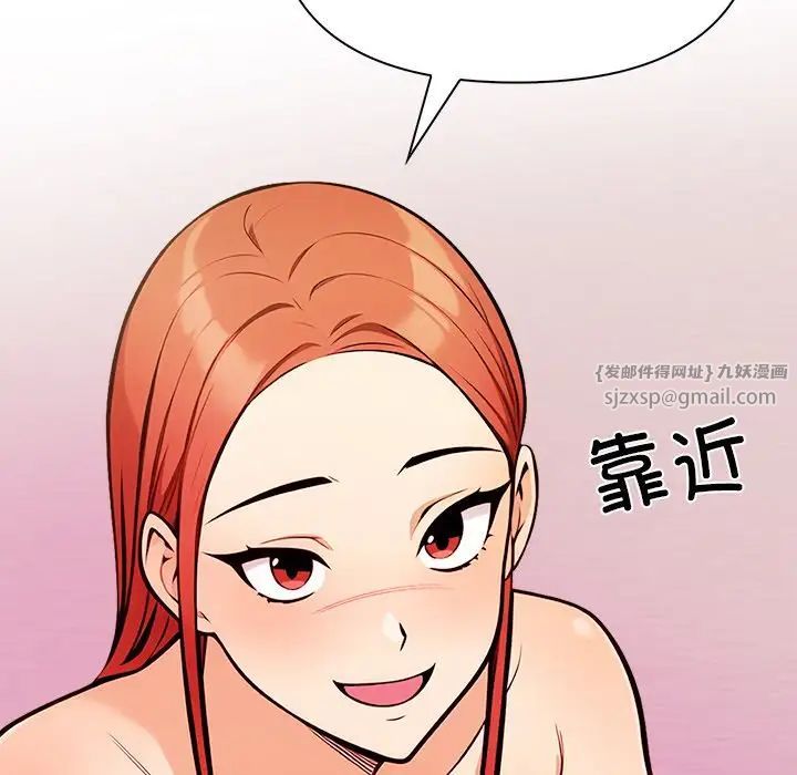 《情侣游戏》漫画最新章节第4话免费下拉式在线观看章节第【73】张图片