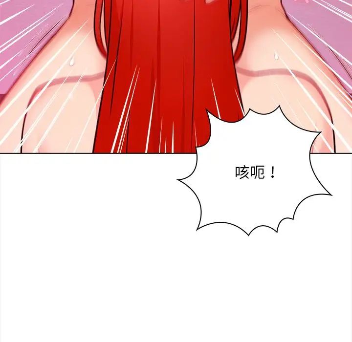 《情侣游戏》漫画最新章节第4话免费下拉式在线观看章节第【18】张图片