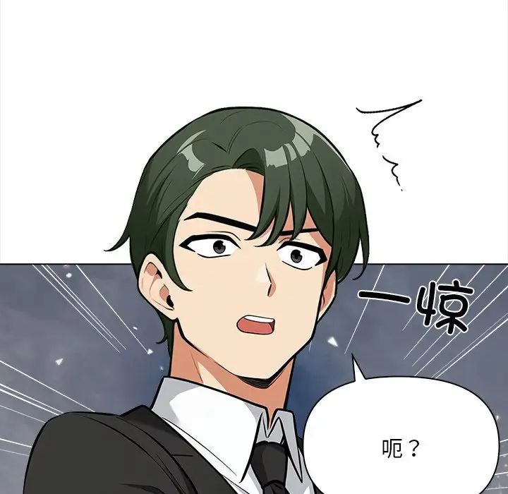 《情侣游戏》漫画最新章节第4话免费下拉式在线观看章节第【164】张图片