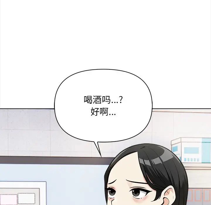 《情侣游戏》漫画最新章节第5话免费下拉式在线观看章节第【114】张图片