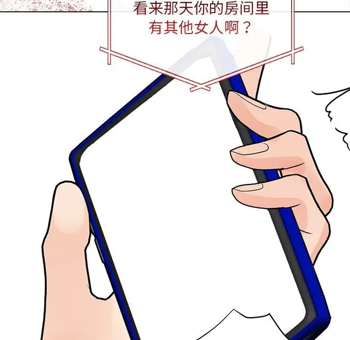 《情侣游戏》漫画最新章节第5话免费下拉式在线观看章节第【79】张图片