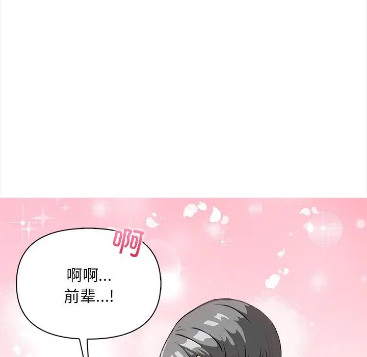 《情侣游戏》漫画最新章节第5话免费下拉式在线观看章节第【152】张图片