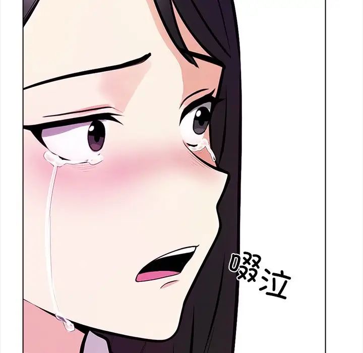 《情侣游戏》漫画最新章节第5话免费下拉式在线观看章节第【141】张图片