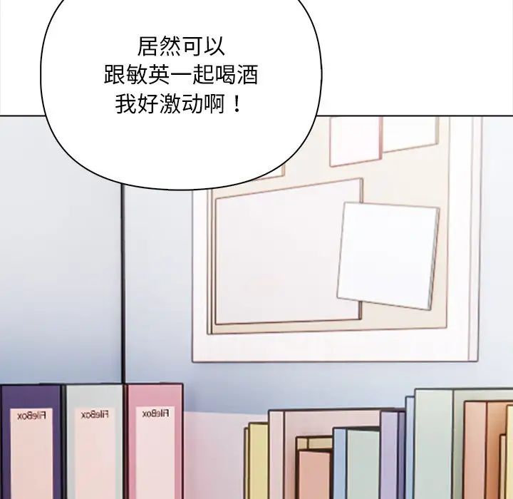 《情侣游戏》漫画最新章节第5话免费下拉式在线观看章节第【120】张图片