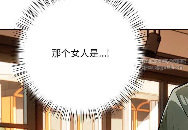 《情侣游戏》漫画最新章节第5话免费下拉式在线观看章节第【4】张图片