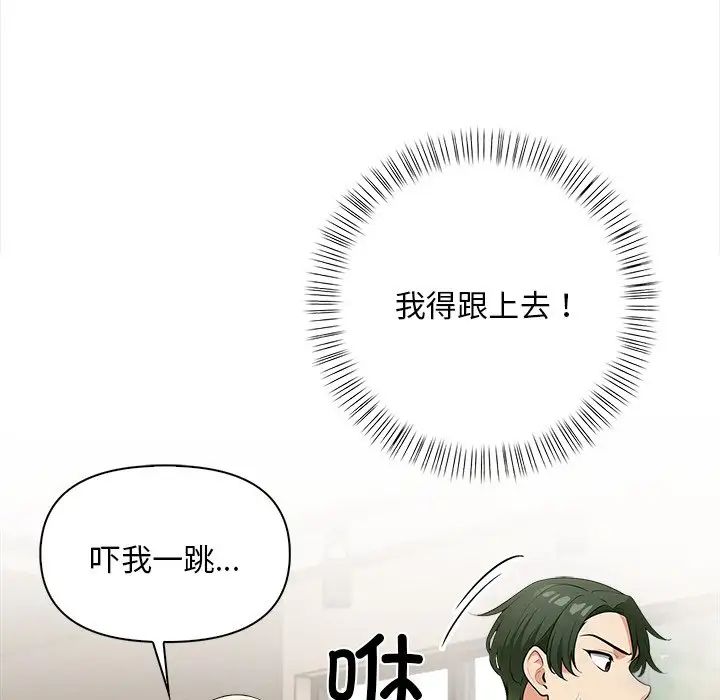 《情侣游戏》漫画最新章节第5话免费下拉式在线观看章节第【11】张图片