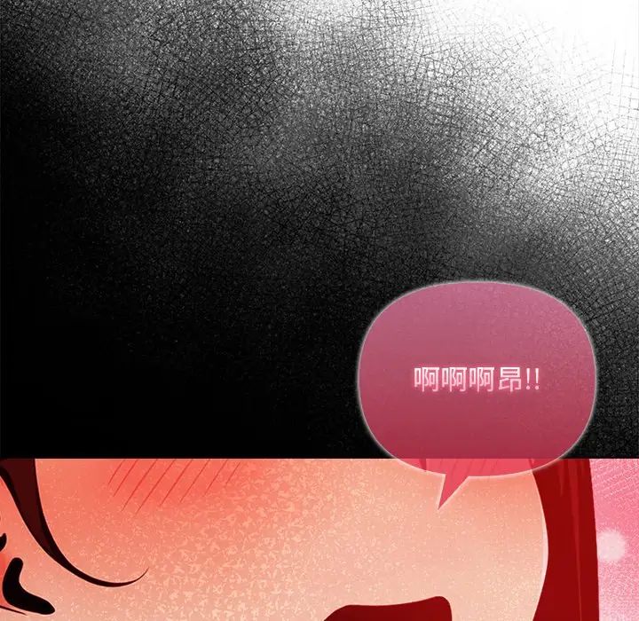 《情侣游戏》漫画最新章节第5话免费下拉式在线观看章节第【70】张图片