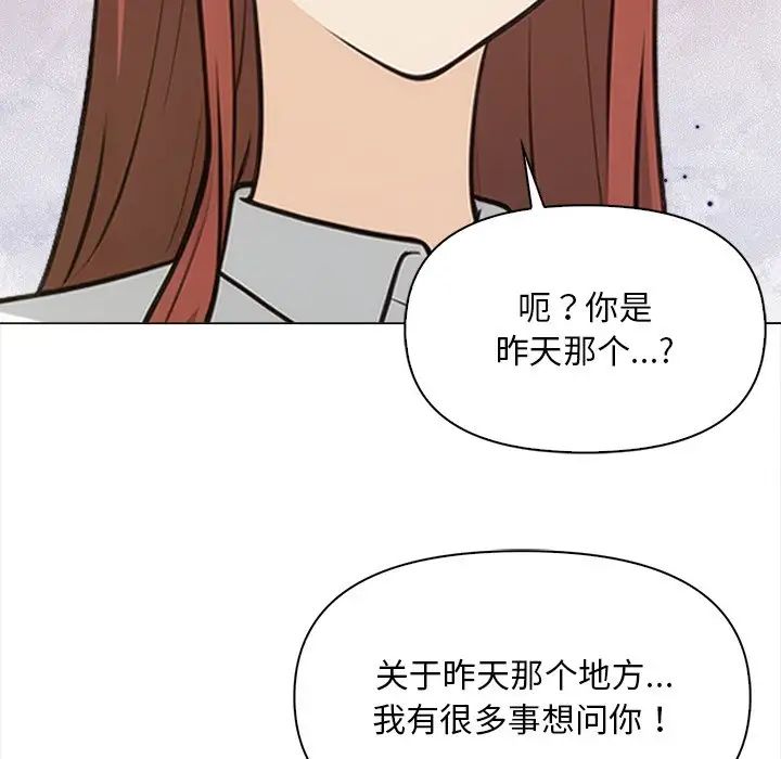 《情侣游戏》漫画最新章节第5话免费下拉式在线观看章节第【24】张图片