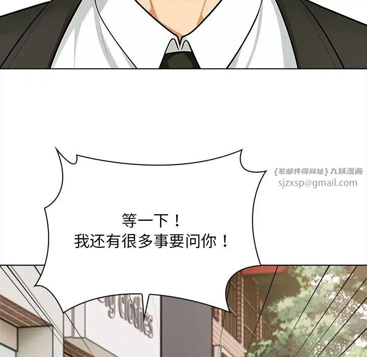 《情侣游戏》漫画最新章节第5话免费下拉式在线观看章节第【41】张图片