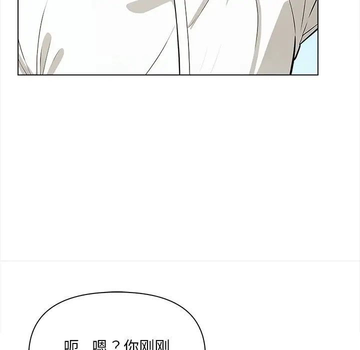 《情侣游戏》漫画最新章节第5话免费下拉式在线观看章节第【117】张图片