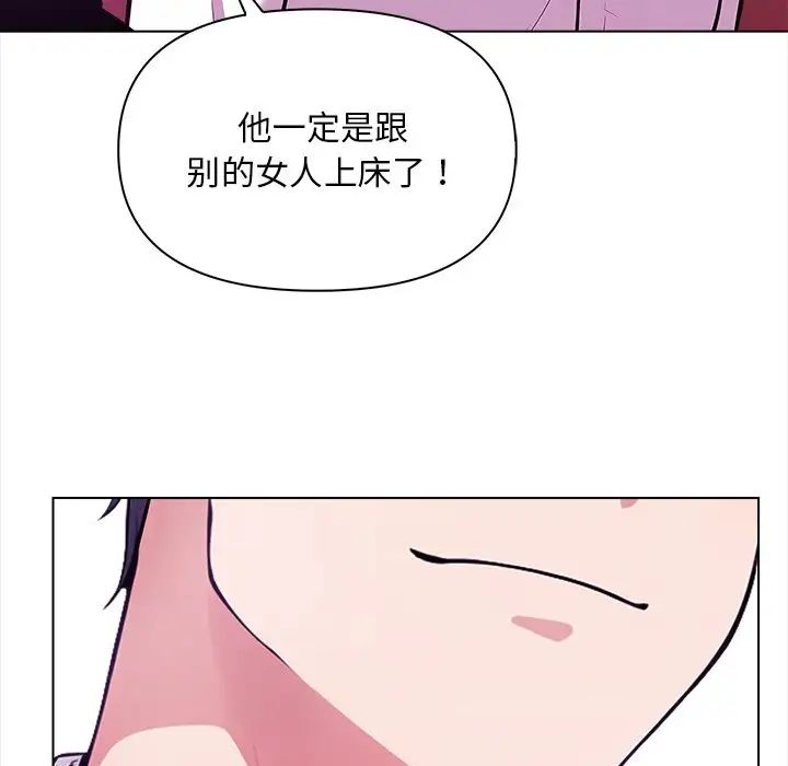 《情侣游戏》漫画最新章节第5话免费下拉式在线观看章节第【137】张图片