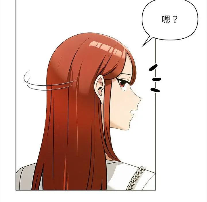 《情侣游戏》漫画最新章节第5话免费下拉式在线观看章节第【20】张图片