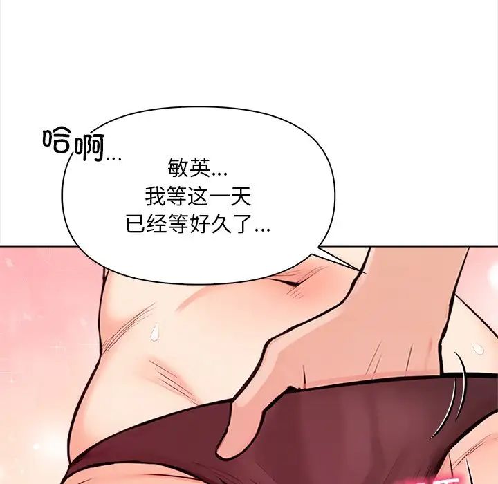 《情侣游戏》漫画最新章节第5话免费下拉式在线观看章节第【157】张图片