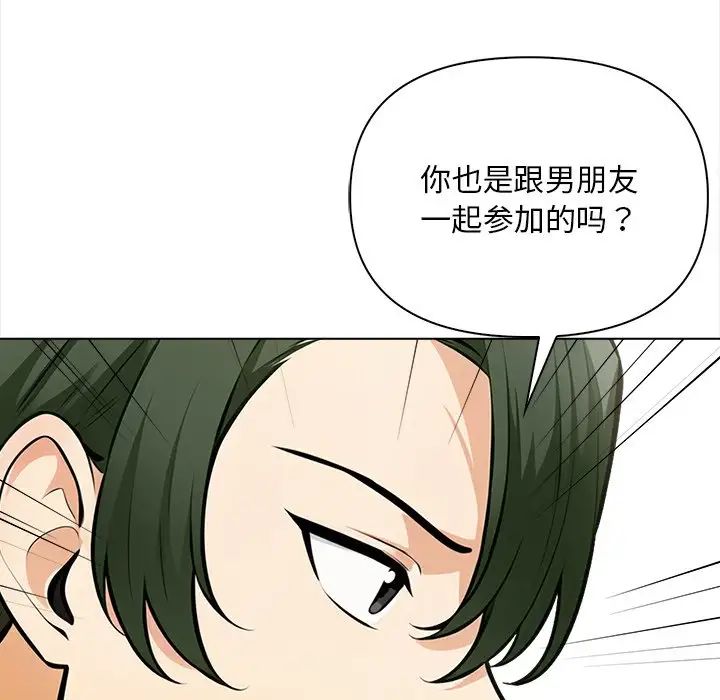 《情侣游戏》漫画最新章节第5话免费下拉式在线观看章节第【28】张图片