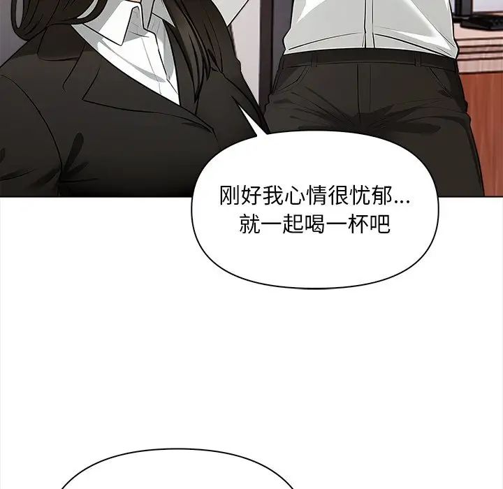 《情侣游戏》漫画最新章节第5话免费下拉式在线观看章节第【119】张图片