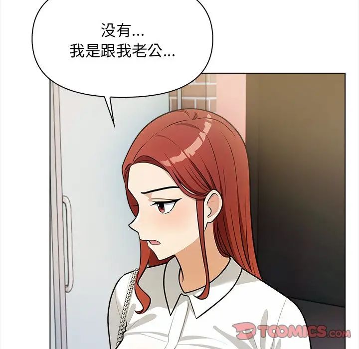 《情侣游戏》漫画最新章节第5话免费下拉式在线观看章节第【30】张图片